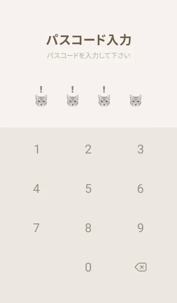 [LINE着せ替え] ICON CAT - ミックス - PASTEL PL/18の画像4