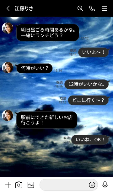 [LINE着せ替え] 夜の月 月の海 #Dll_22。の画像3