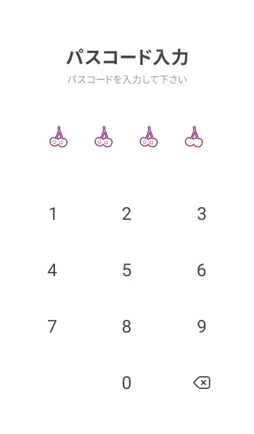 [LINE着せ替え] チェリー スマイル 147の画像4