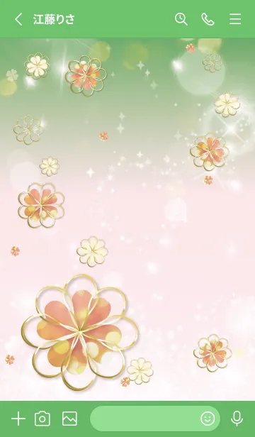 [LINE着せ替え] 緑 : Lucky cloverの画像2