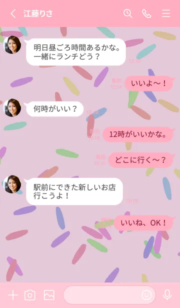 [LINE着せ替え] Fruit cakeの画像3