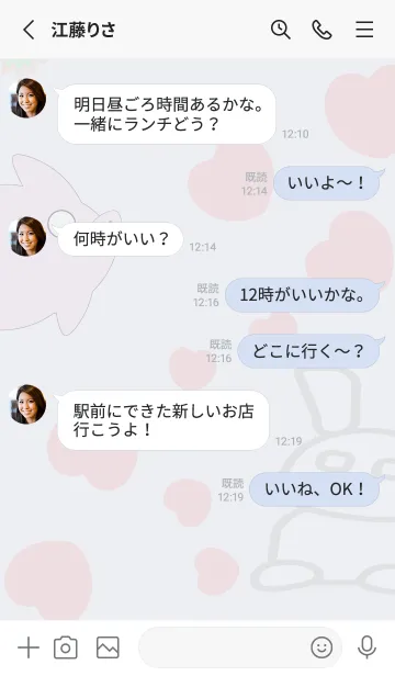 [LINE着せ替え] 兎ちゃんとイノシシちゃんの画像3