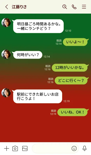 [LINE着せ替え] Apple Red & Forest Green V4 (JP)の画像3