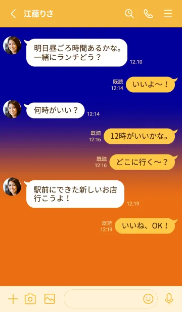 [LINE着せ替え] Blue & Orange V4 (JP)の画像3