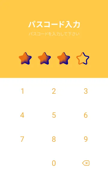 [LINE着せ替え] Blue & Orange V4 (JP)の画像4