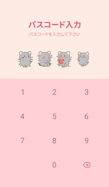 [LINE着せ替え] I Love U Cute Mouse Theme (JP)の画像4