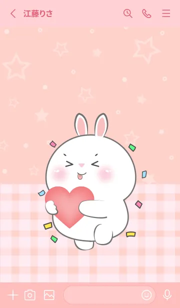 [LINE着せ替え] I Love U Cute White Rabbit Theme (JP)の画像2