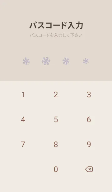 [LINE着せ替え] クリスマス2<パープル>の画像4