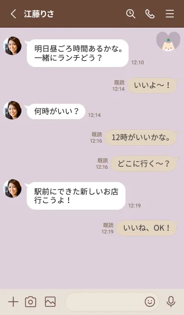 [LINE着せ替え] 柴犬2ツリー[パープルピンク]の画像3