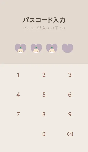 [LINE着せ替え] 柴犬2ツリー[パープルピンク]の画像4