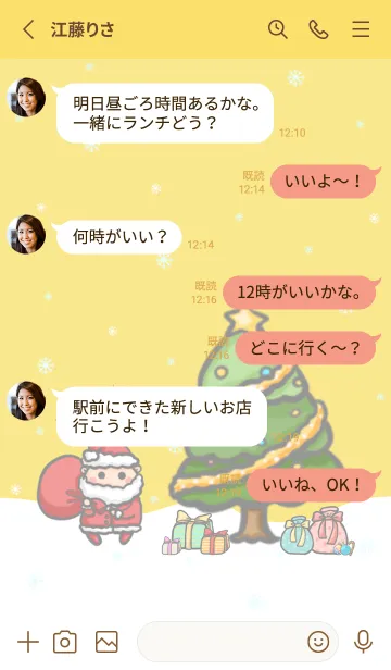 [LINE着せ替え] Happy Christmas Day J-Yellow (Ye1)の画像3