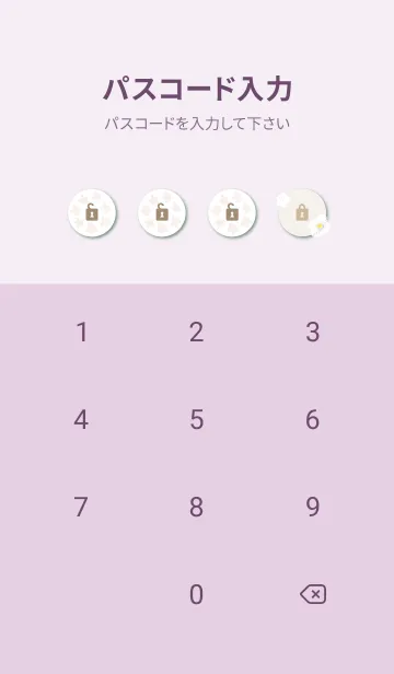 [LINE着せ替え] 白い花と小花21の画像4