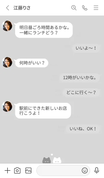 [LINE着せ替え] 白黒にゃんこ。グレーホワイトの画像3