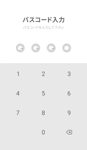[LINE着せ替え] ひつじ。グレーホワイトの画像4