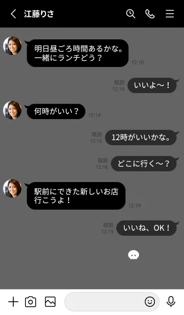 [LINE着せ替え] ゆるかわどくろ。の画像3