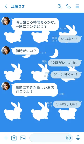 [LINE着せ替え] 幸せうさぎのシルエット/ブルー/ホワイトの画像3