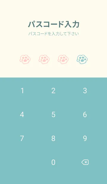 [LINE着せ替え] 落書きにゃん(グリーン08)の画像4