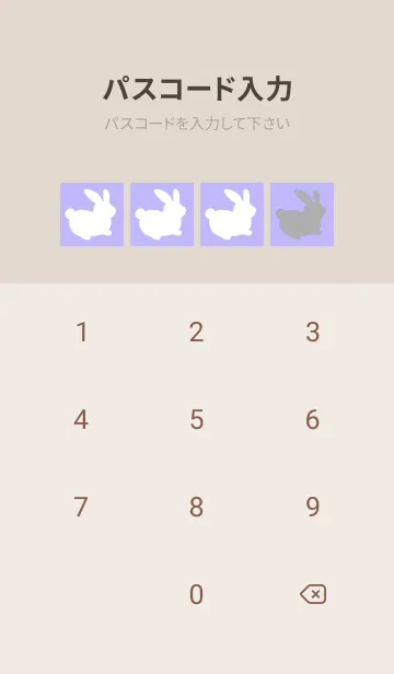 [LINE着せ替え] 幸せうさぎのシルエット/パープルの画像4