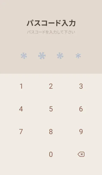 [LINE着せ替え] クリスマス2<ブルー>の画像4