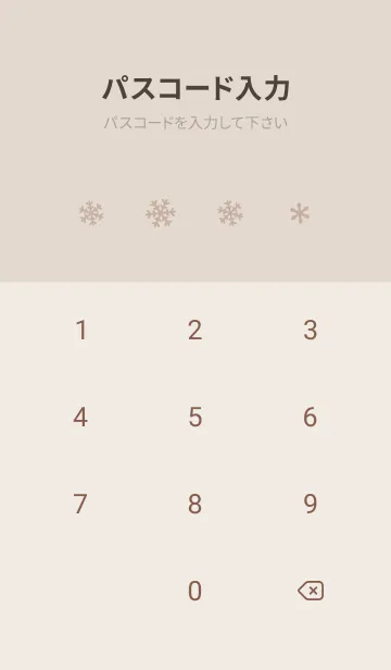[LINE着せ替え] クリスマス2<ブラウン>の画像4