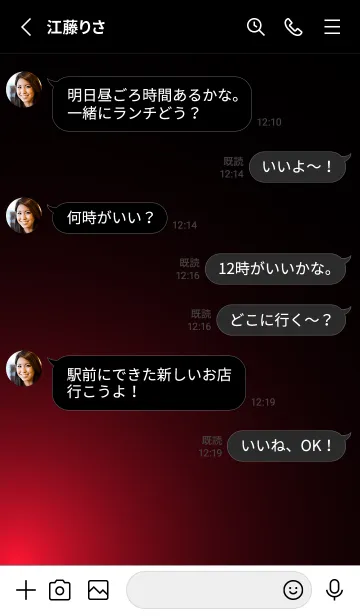 [LINE着せ替え] FLAMEREDLIGHT -MEKYM-の画像3