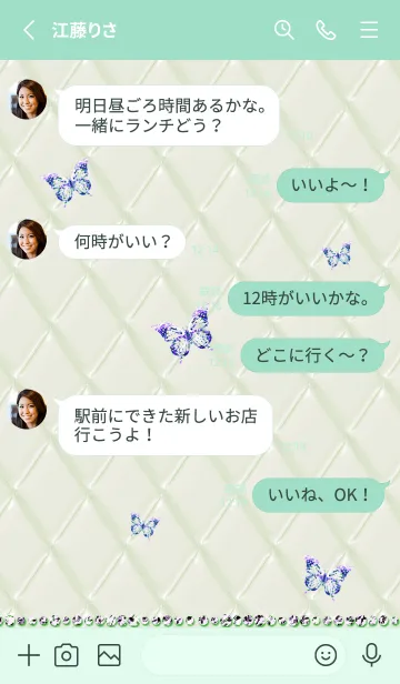 [LINE着せ替え] Enamel Quilting & Butterfly#4の画像3