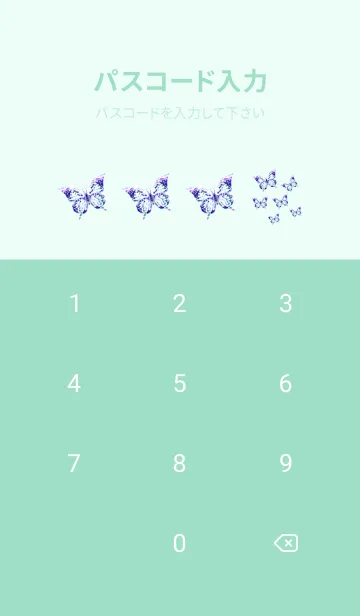 [LINE着せ替え] Enamel Quilting & Butterfly#4の画像4