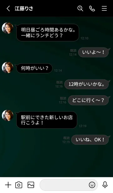 [LINE着せ替え] スタンダード /102の画像3