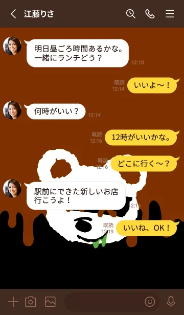 [LINE着せ替え] バッド べア 102の画像3