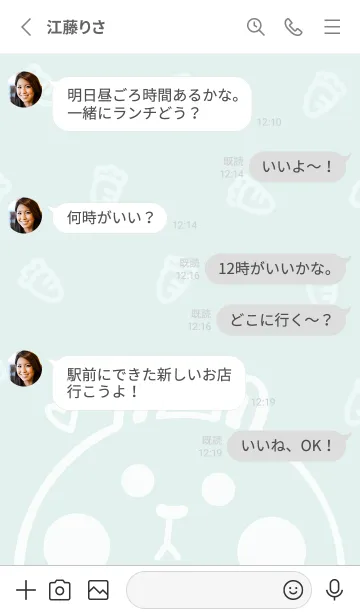 [LINE着せ替え] Bunny and Carrot J-Light Gray Green(Bw3)の画像3