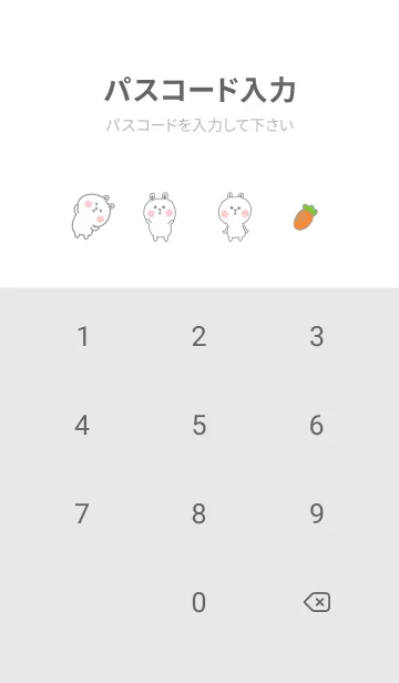 [LINE着せ替え] Bunny and Carrot J-Light Gray Green(Bw3)の画像4