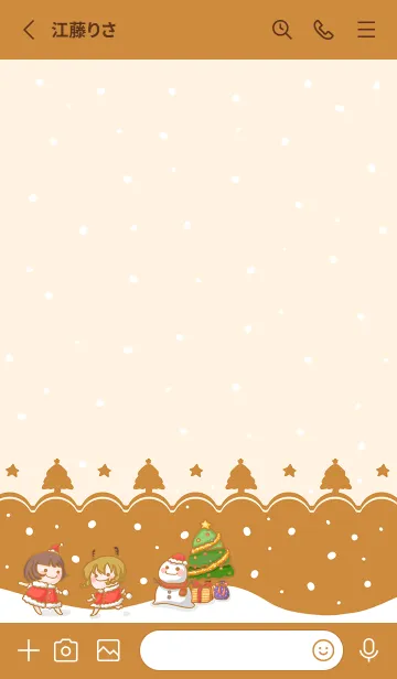 [LINE着せ替え] Christmas Carnival - Brown (br4)の画像2