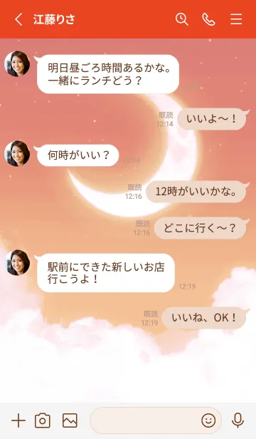 [LINE着せ替え] 雲と三日月 - オレンジ 02の画像3