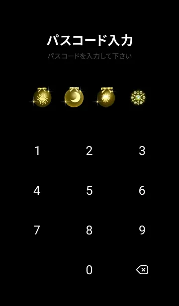 [LINE着せ替え] 幸運★雪の結晶オーナメント*25 金の画像4