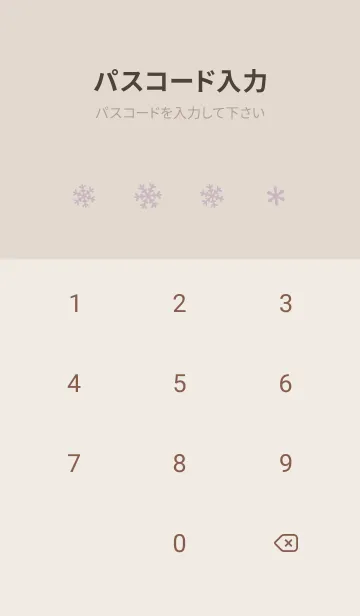 [LINE着せ替え] クリスマス2<パープルピンク>の画像4