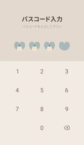 [LINE着せ替え] 柴犬2ツリー[グリーンブルー]の画像4