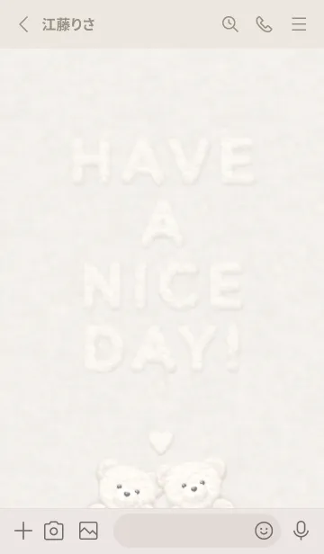 [LINE着せ替え] ふわもこ くまさん - グレージュの画像2