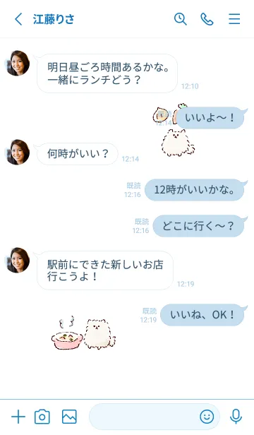 [LINE着せ替え] シンプル ポメラニアン シチューの画像3