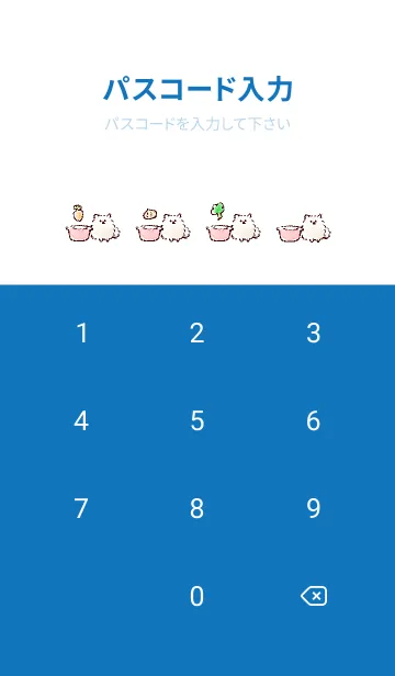 [LINE着せ替え] シンプル ポメラニアン シチューの画像4