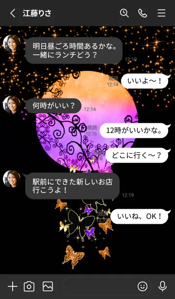 [LINE着せ替え] ハロウィンナイト★蝶*ツィンズ.#74の画像3
