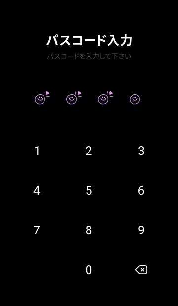 [LINE着せ替え] ミニ ラブ スマイル 190の画像4