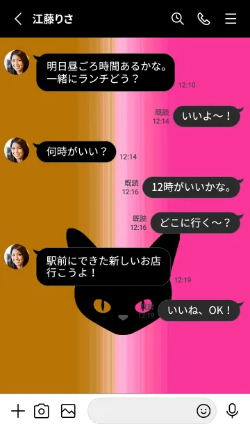 [LINE着せ替え] ブラック キャット 101の画像3