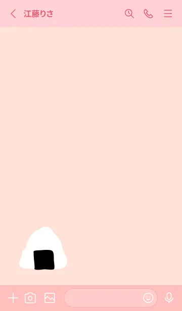 [LINE着せ替え] おにぎり シンプル3の画像2