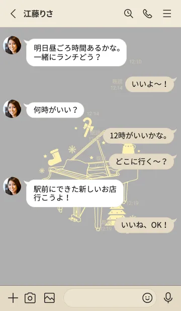 [LINE着せ替え] ピアノとクリスマスツリー シルバーグレイの画像3