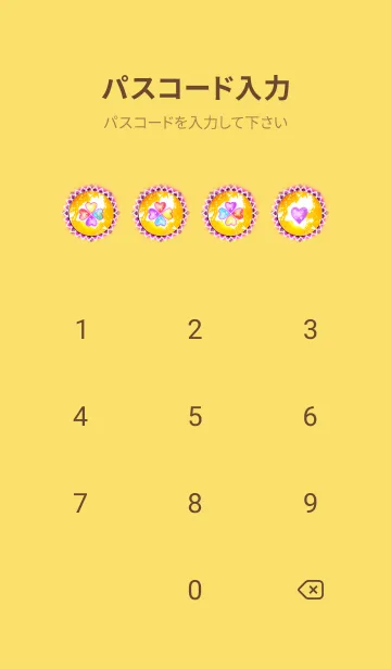 [LINE着せ替え] 夕日の木漏れ日 Sunbeams at Sunset3の画像4