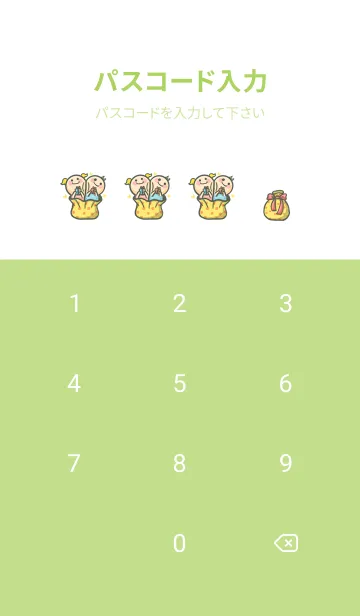 [LINE着せ替え] Happy Christmas Day J-Green (Gr4)の画像4