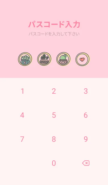 [LINE着せ替え] Painted planting J-dark gray pink (Pi3)の画像4