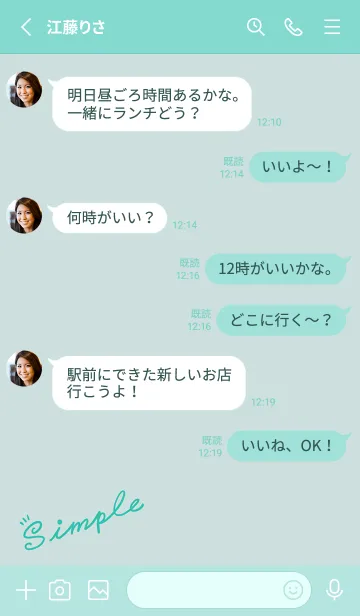 [LINE着せ替え] Simple Lines J-Light Gray Indigo (Gr8)の画像3