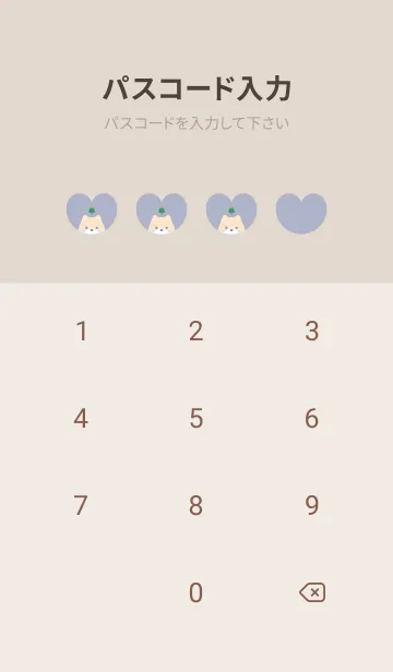 [LINE着せ替え] 柴犬2ツリー[ブルーパープル]の画像4