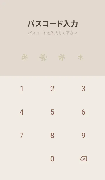 [LINE着せ替え] クリスマス2<イエローグリーン>の画像4